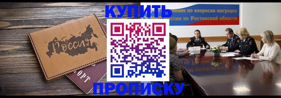 форма 3 в Наро-Фоминске